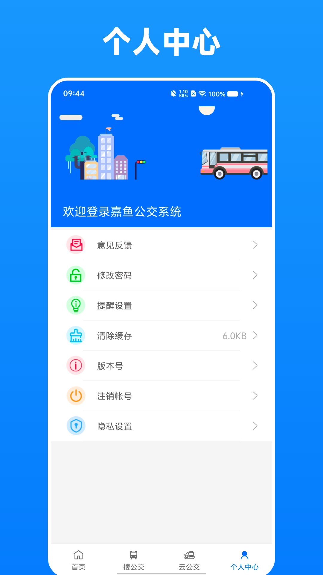 Ϲappv1.0.1 °