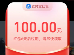 ֧Ƶ100Ԫ ֧Ƶ100Ԫ