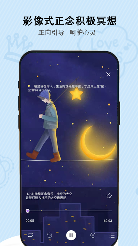 ɹͯڤv2.1.5 ׿