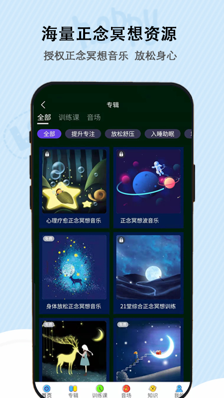 ɹͯڤv2.1.5 ׿
