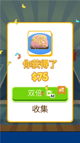 찮決°汾v1.5.5 ׿