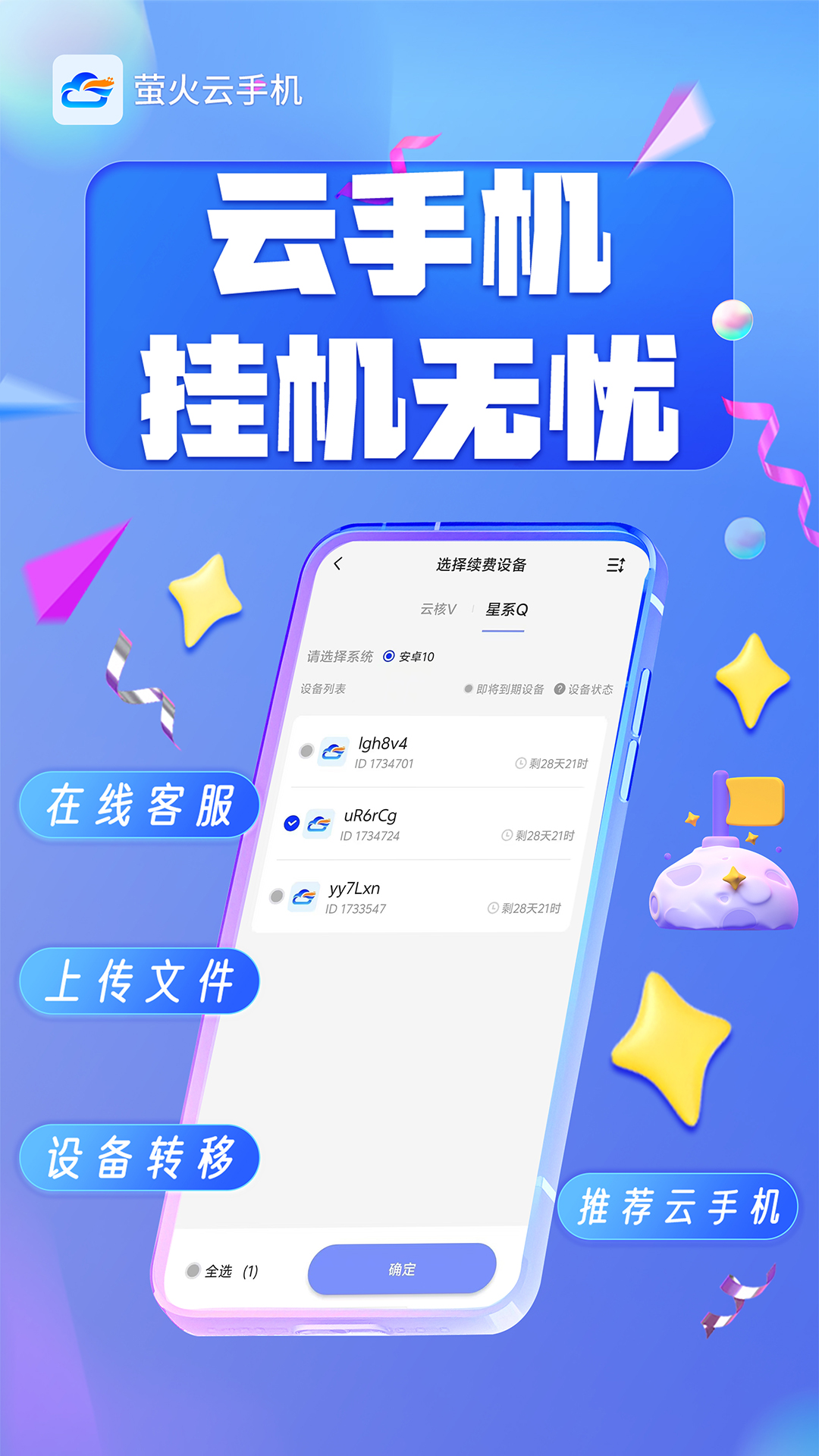 өֻAPP°汾v5.9.2 ׿