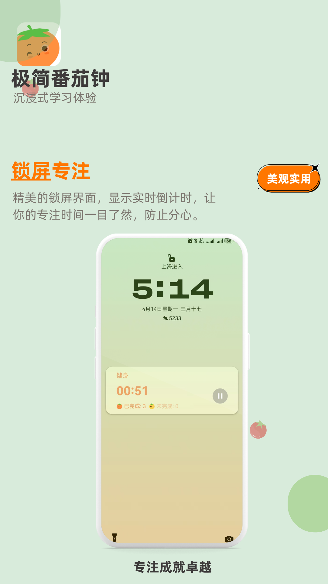 appv2.0.1 °