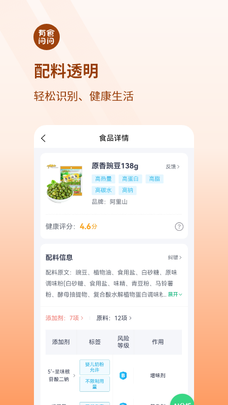 ʳappv1.2.0 ׿