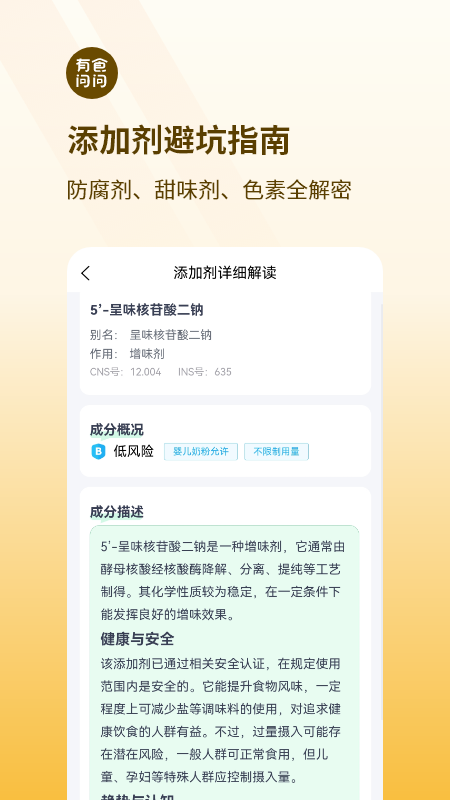 ʳappv1.2.0 ׿