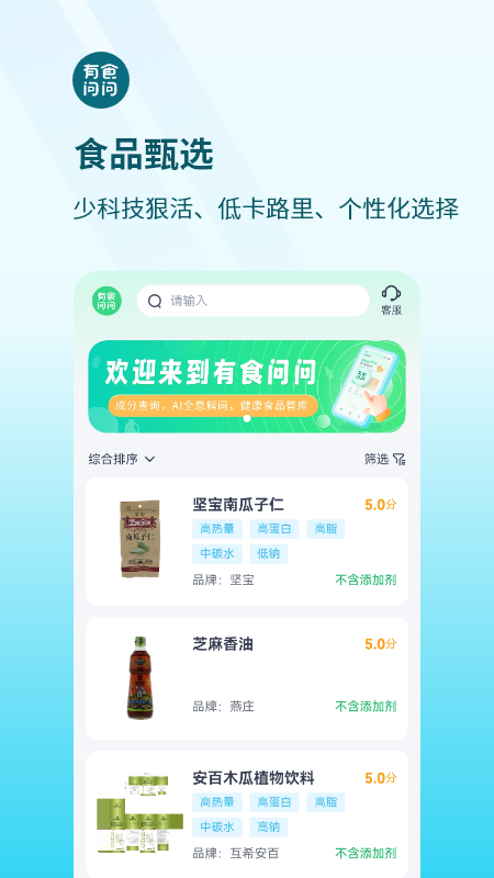 ʳappv1.2.0 ׿