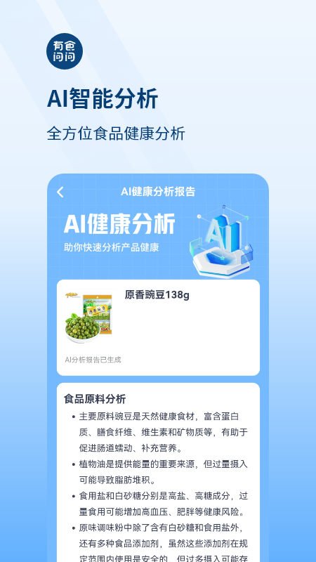 ʳappv1.2.0 ׿