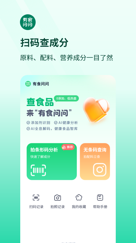 ʳappv1.2.0 ׿
