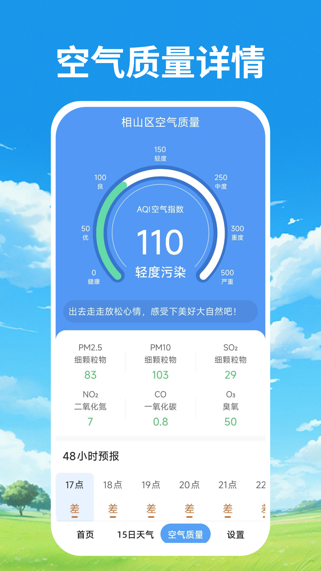 Ԥͨappv1.0.1 ׿