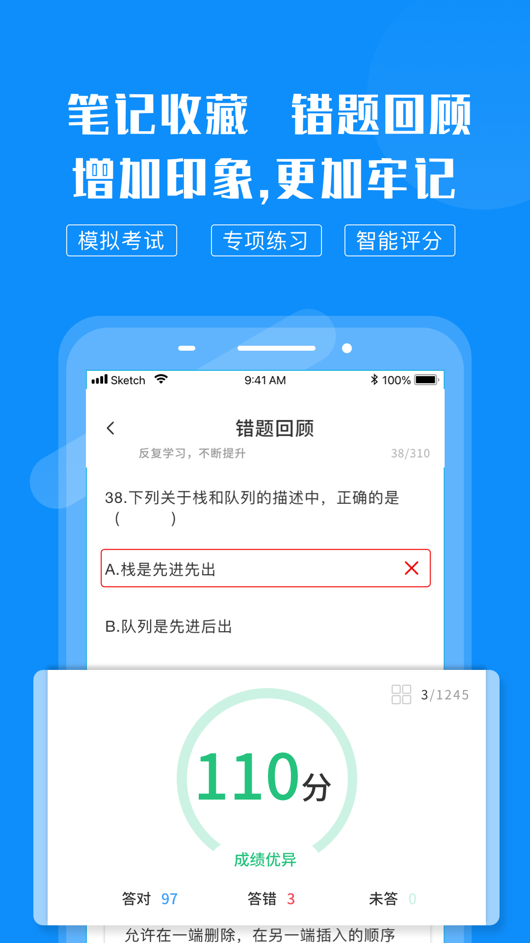 Ԥͨappv1.0.1 ׿