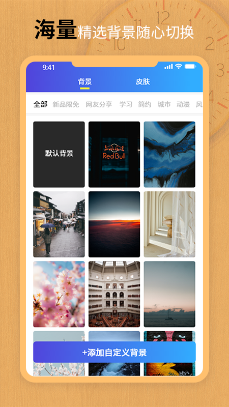 ҳʱappv3.7 ׿