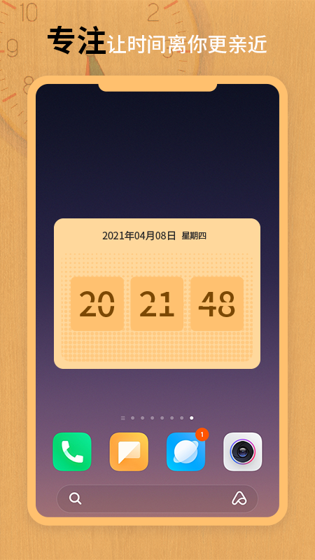 ҳʱappv3.7 ׿