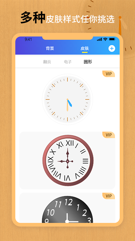 ҳʱappv3.7 ׿