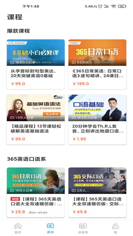 appٷv3.3.4 ׿