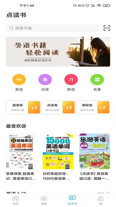 appٷv3.3.4 ׿
