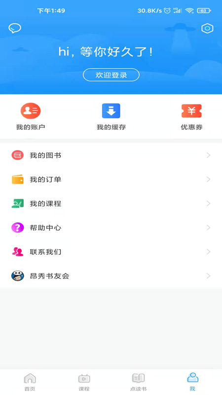 appٷv3.3.4 ׿