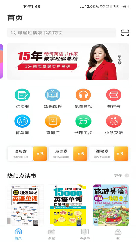 appٷv3.3.4 ׿