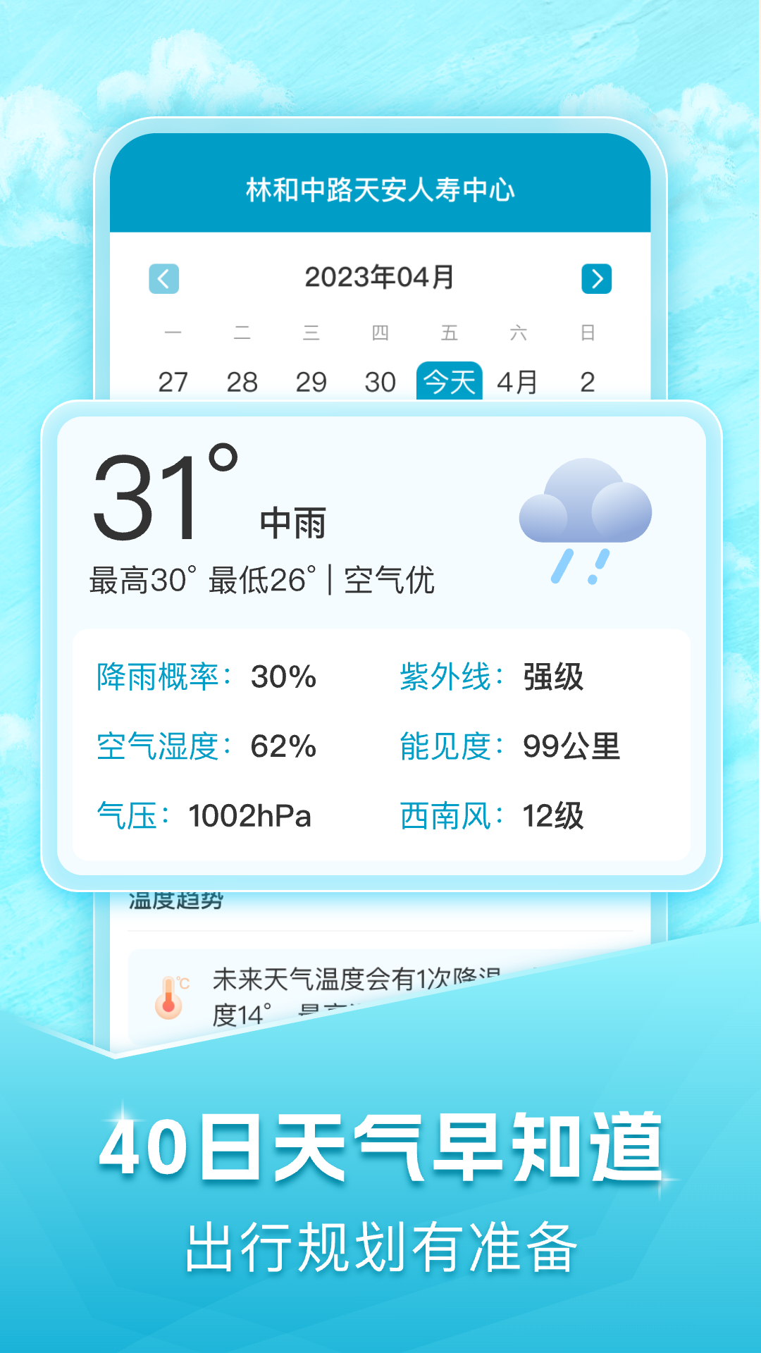 40Ԥٷv1.1.4 ׿