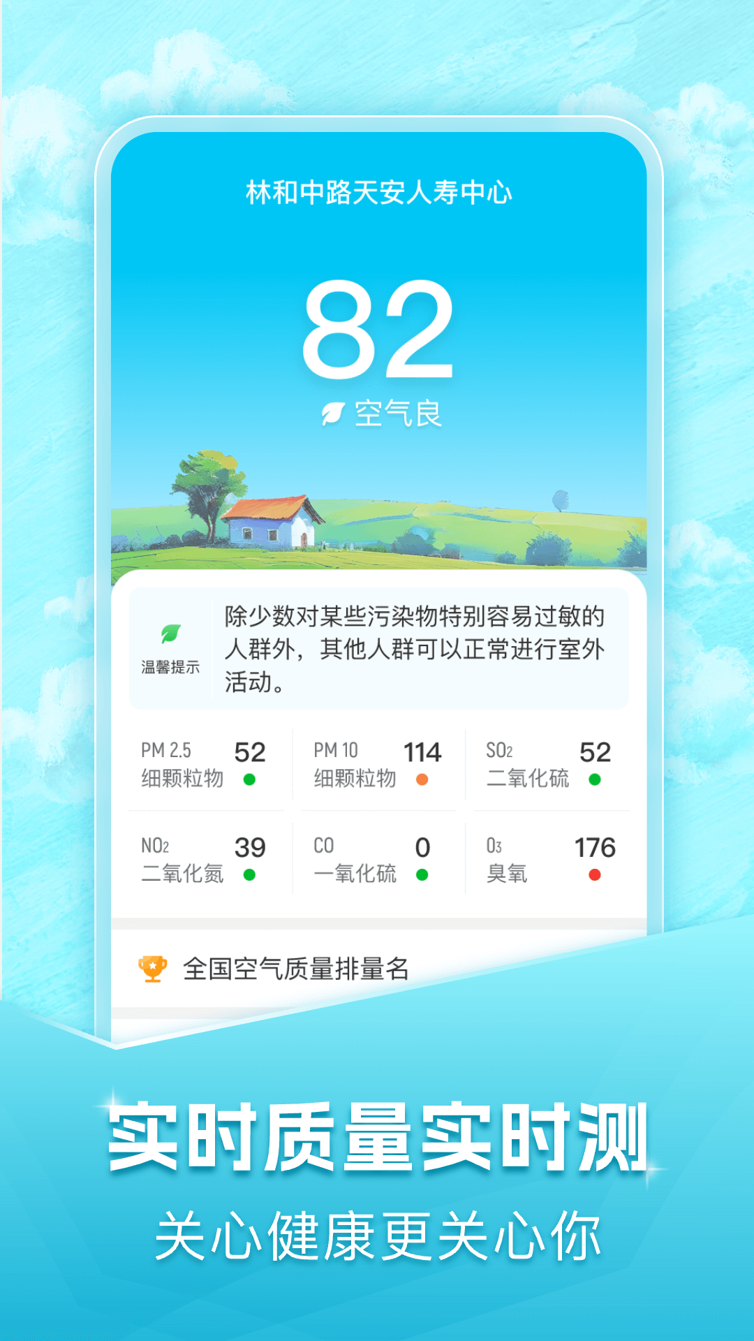 40Ԥٷv1.1.4 ׿