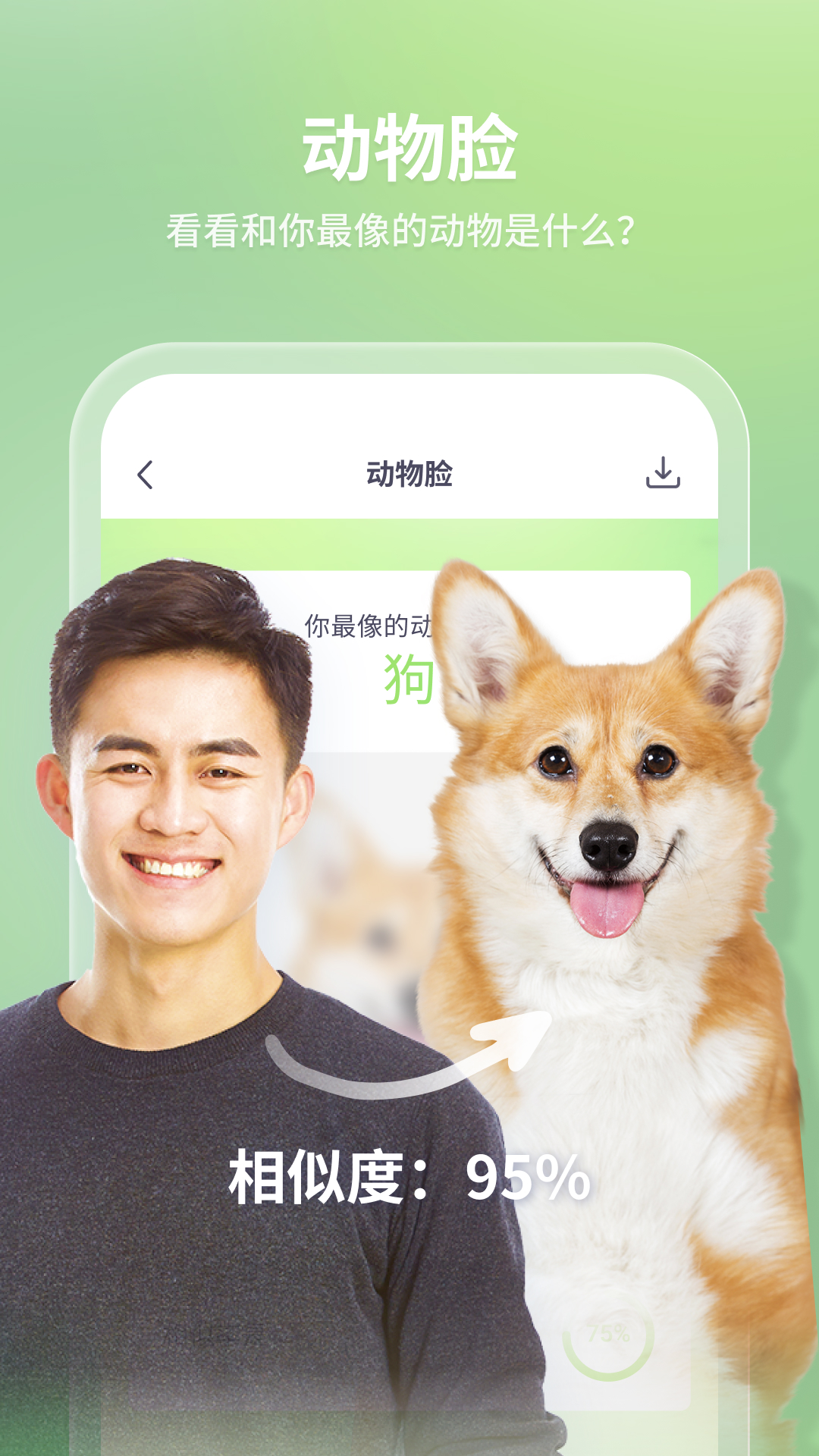 appv1.1.5 ׿