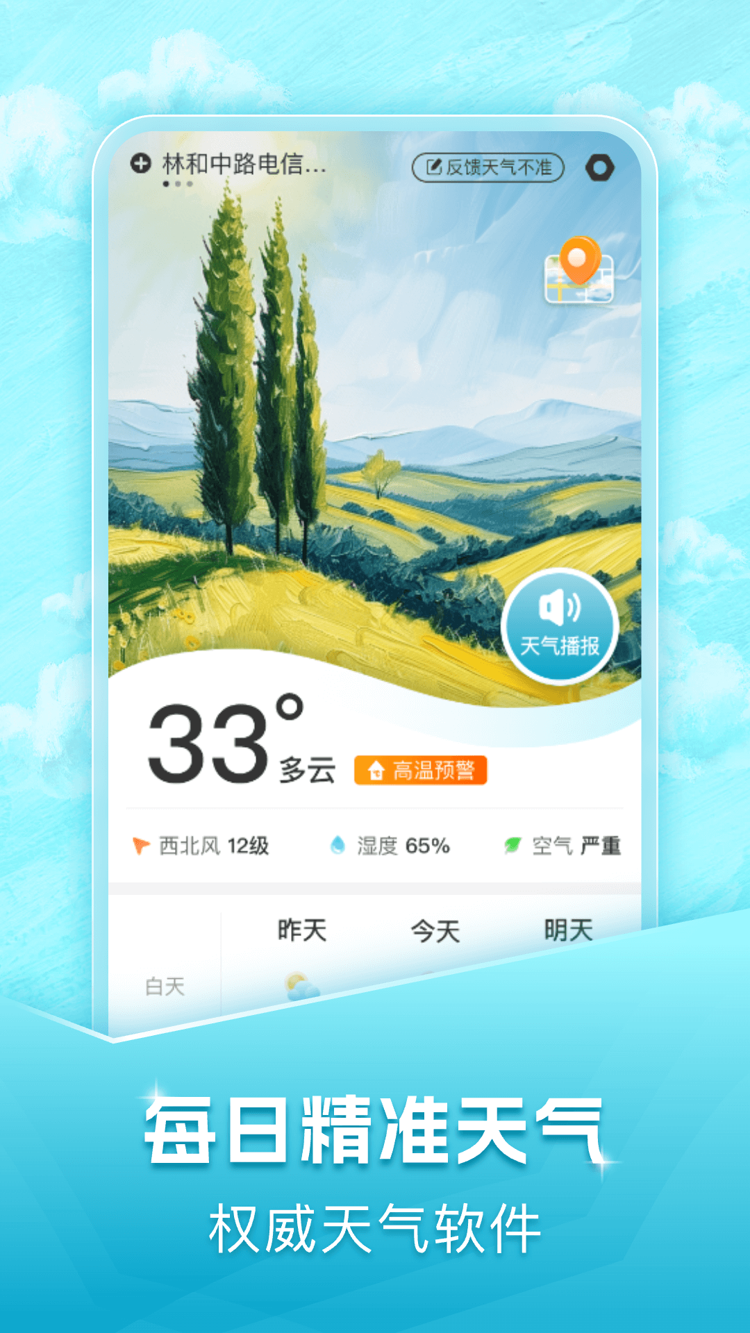 40Ԥٷv1.1.4 ׿