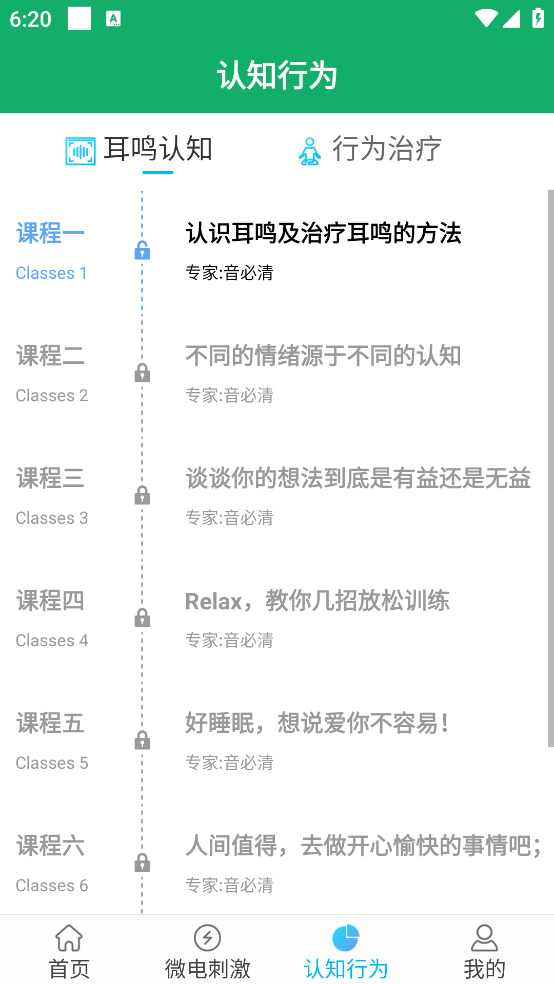 appv1.1.5 ׿