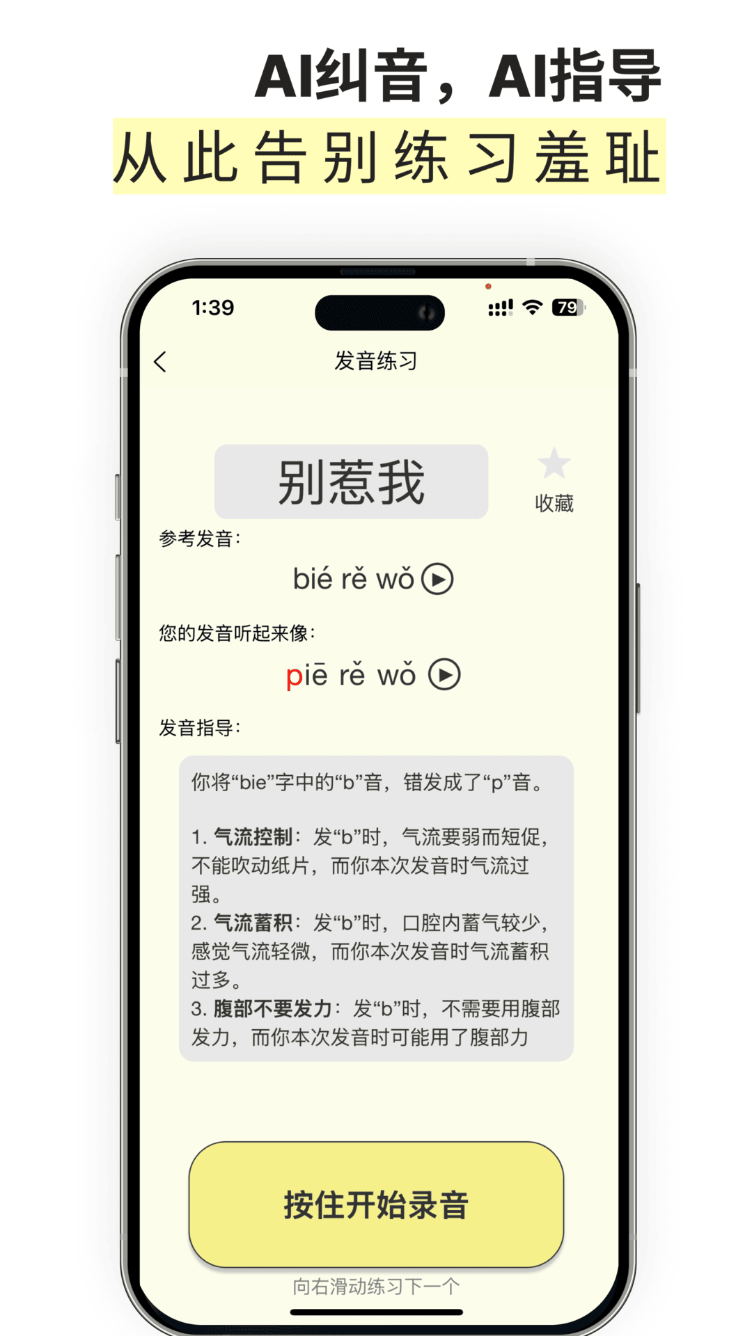 ȸ˵ѵappv1.0.6 °