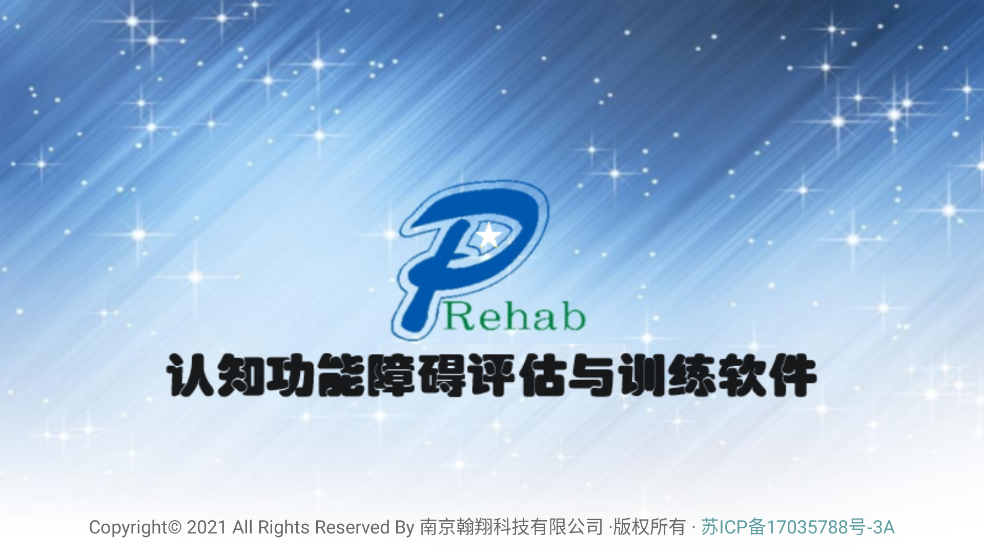 PolarisRehabٷv1.2.111 ׿