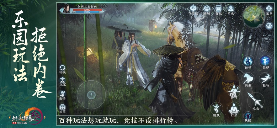 ƽ3޽ιٷv1.2.0 °