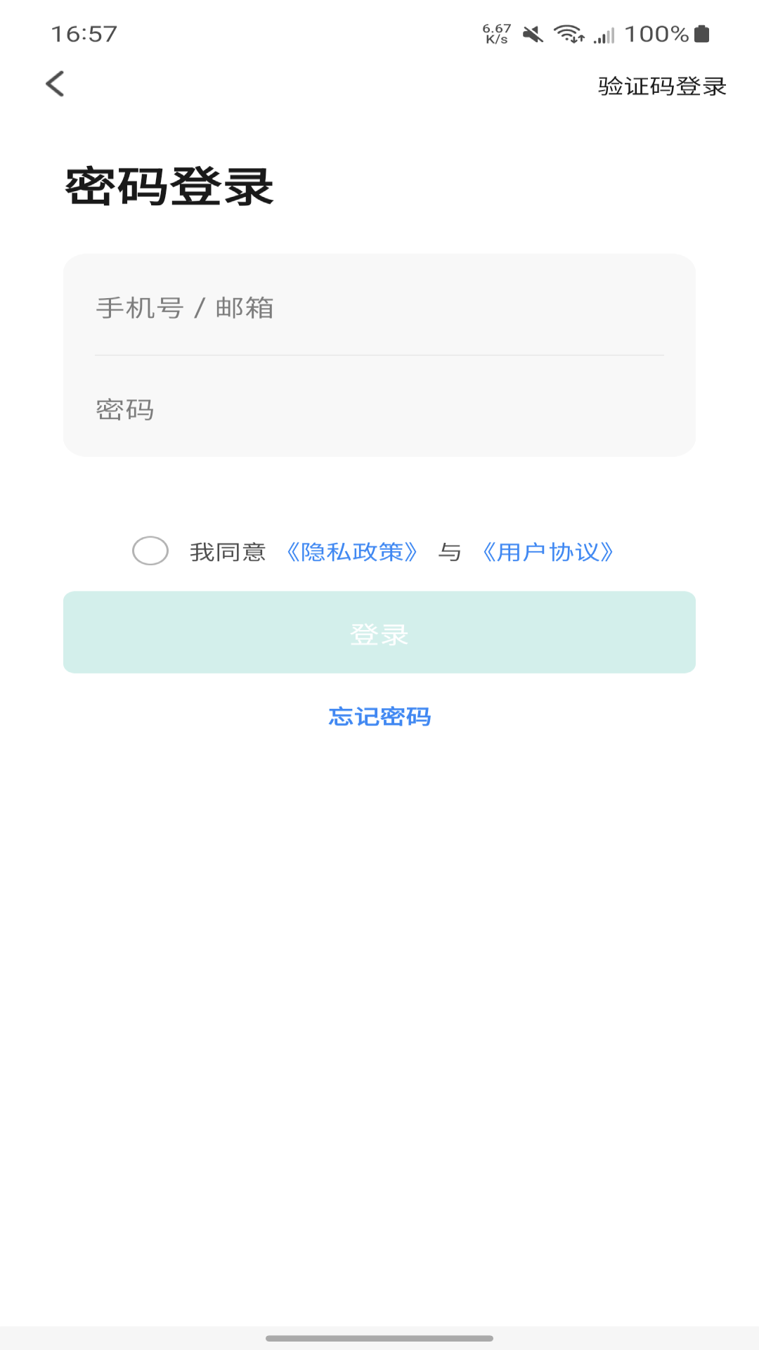 ǻۼappv1.0.6 ׿
