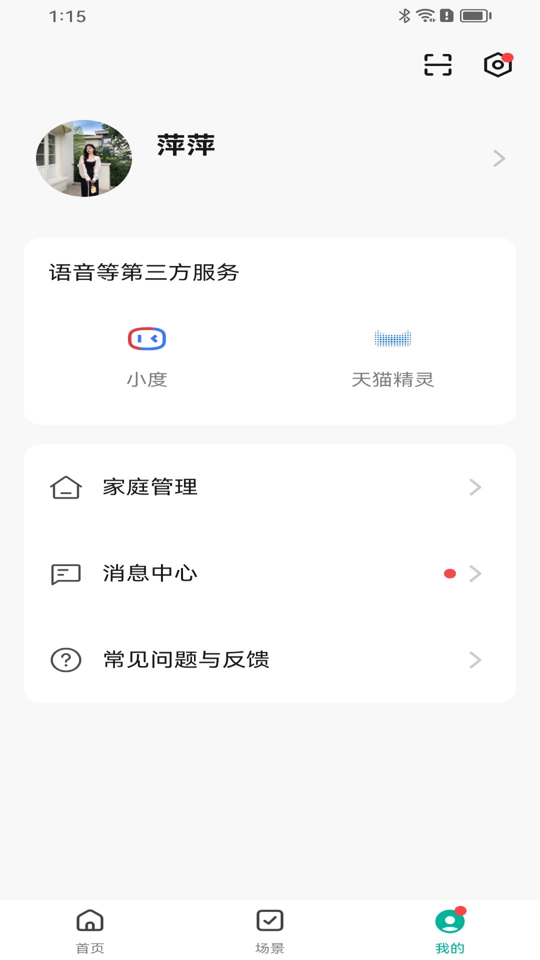 ǻۼappv1.0.6 ׿