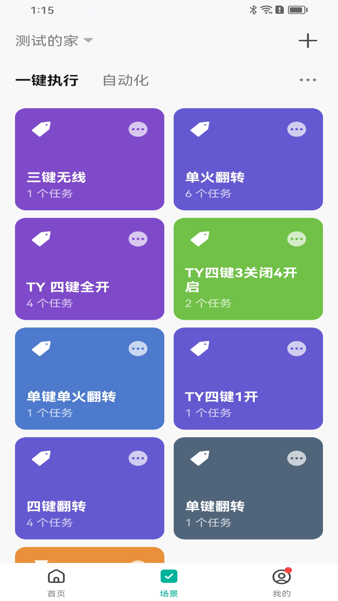 ǻۼappv1.0.6 ׿