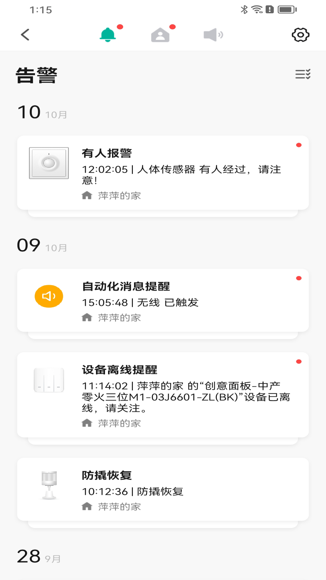 ǻۼappv1.0.6 ׿