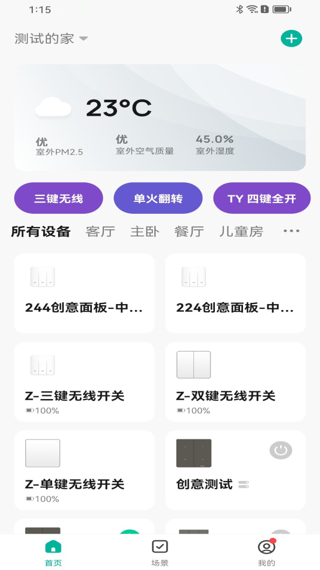 ǻۼappv1.0.6 ׿