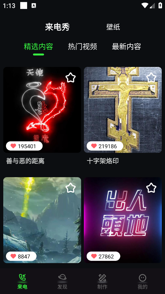 ȫappv1.0.2 ٷ