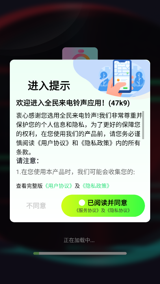 ȫappv1.0.2 ٷ
