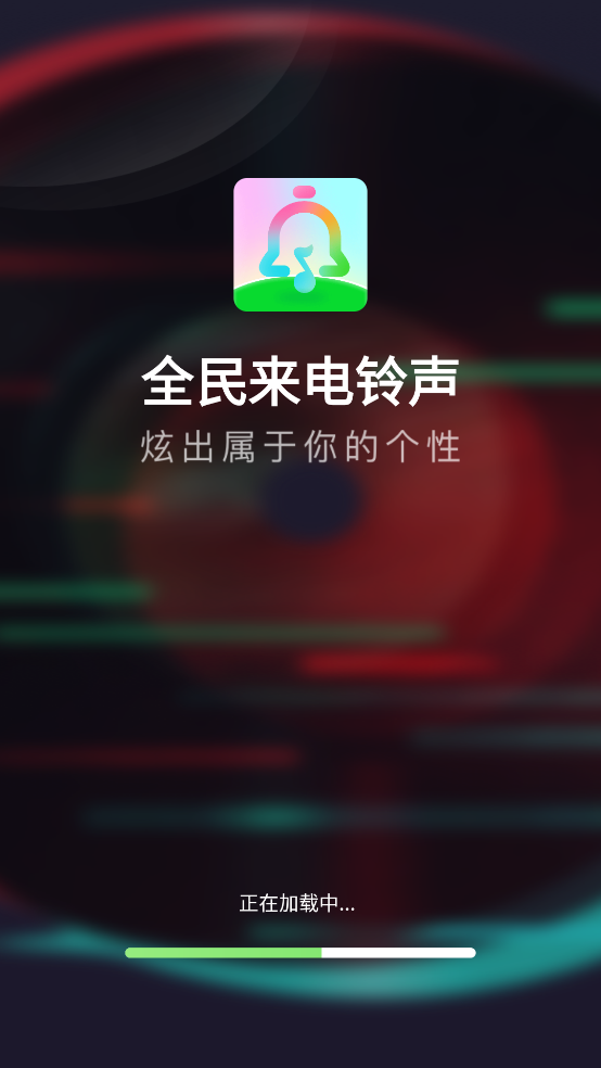 ȫappv1.0.2 ٷ