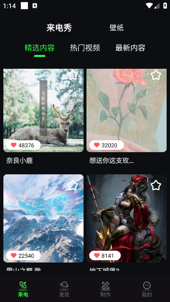 ȫappv1.0.2 ٷ