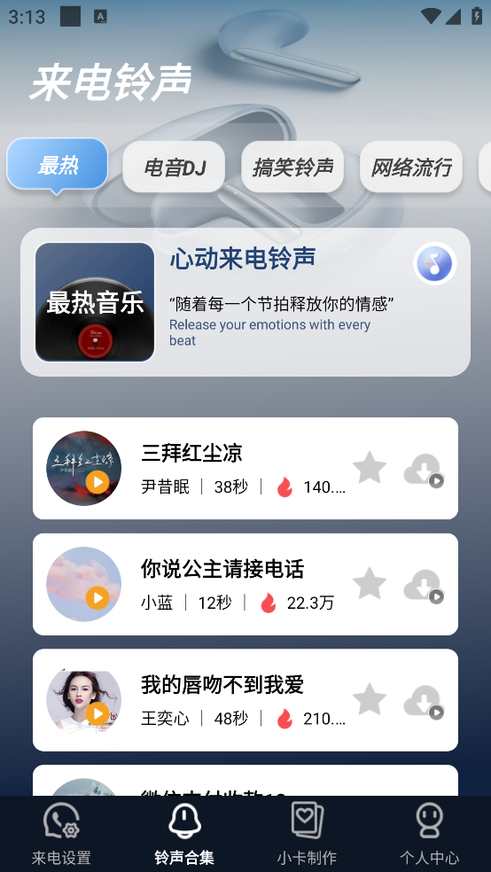 簲׿v1.0.0 °