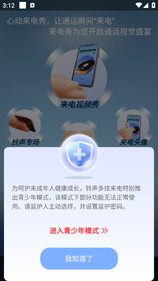 簲׿v1.0.0 °