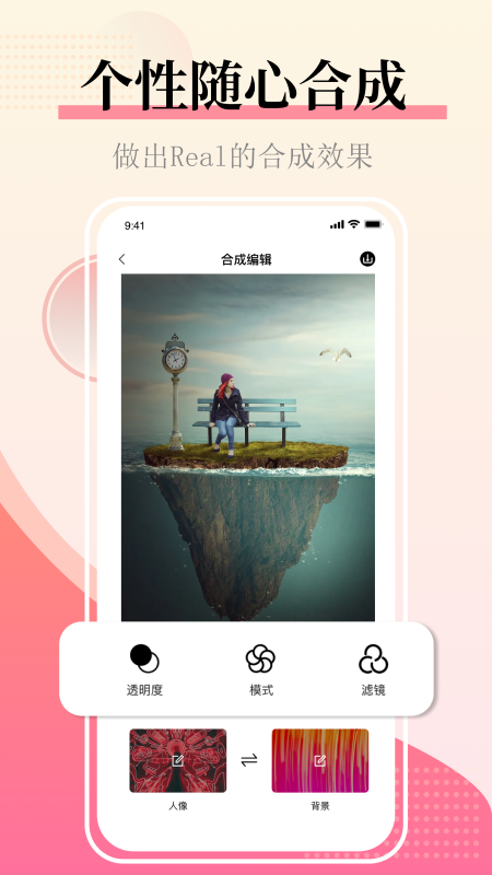 ͼƬϲ׿v2.7.3 ٷ