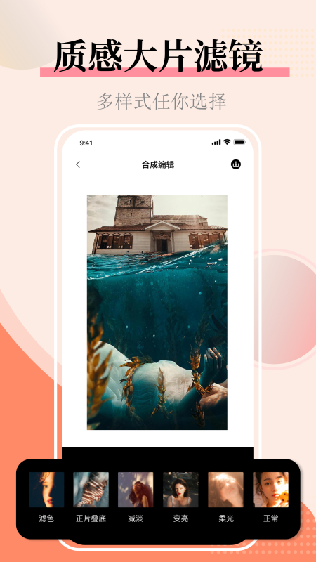 ͼƬϲ׿v2.7.3 ٷ