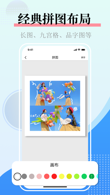ͼƬϲ׿v2.7.3 ٷ