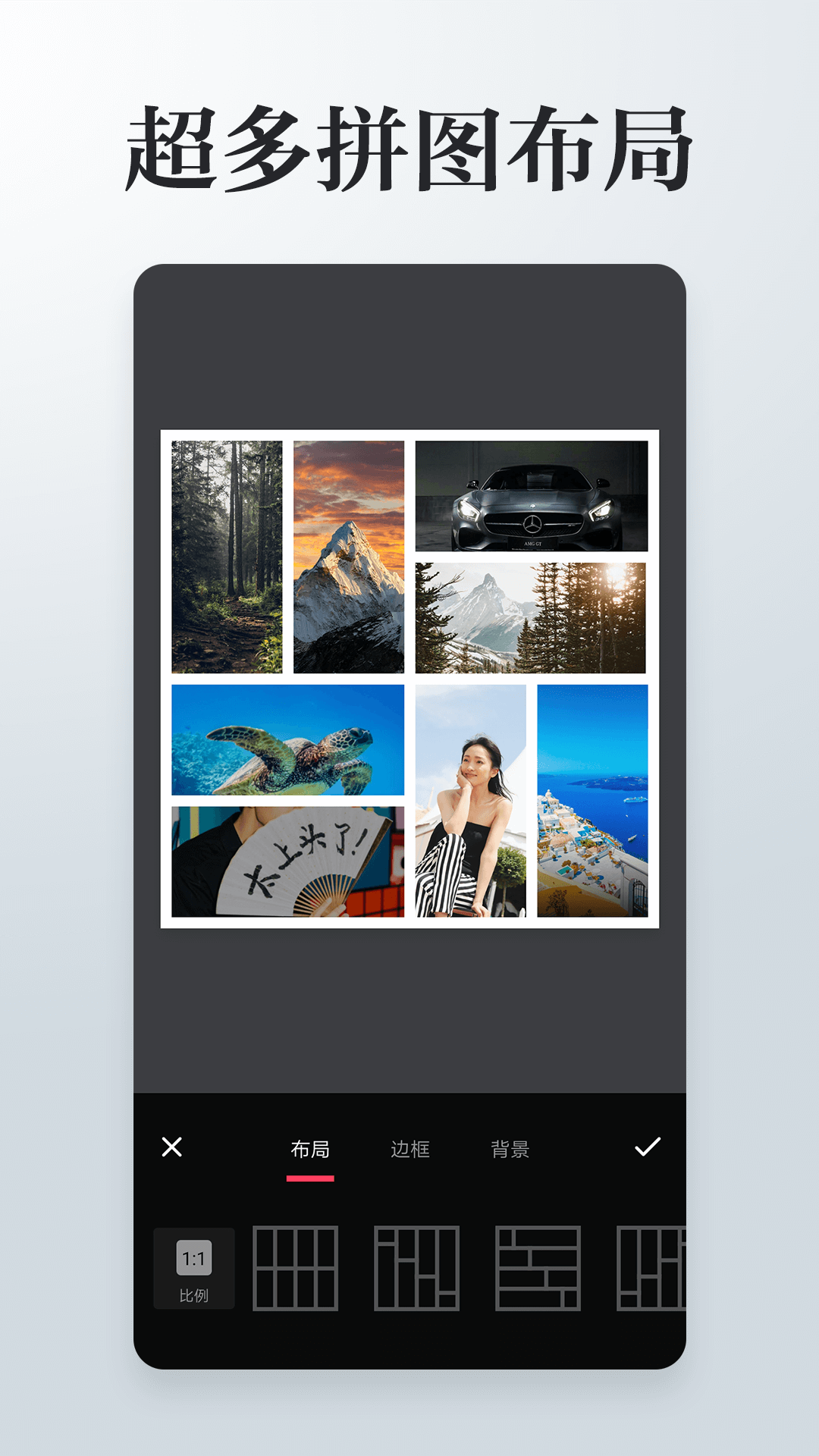 ͼƬ༭ƴͼAPP(ƬƴPͼ༭)v4.0.2 ׿