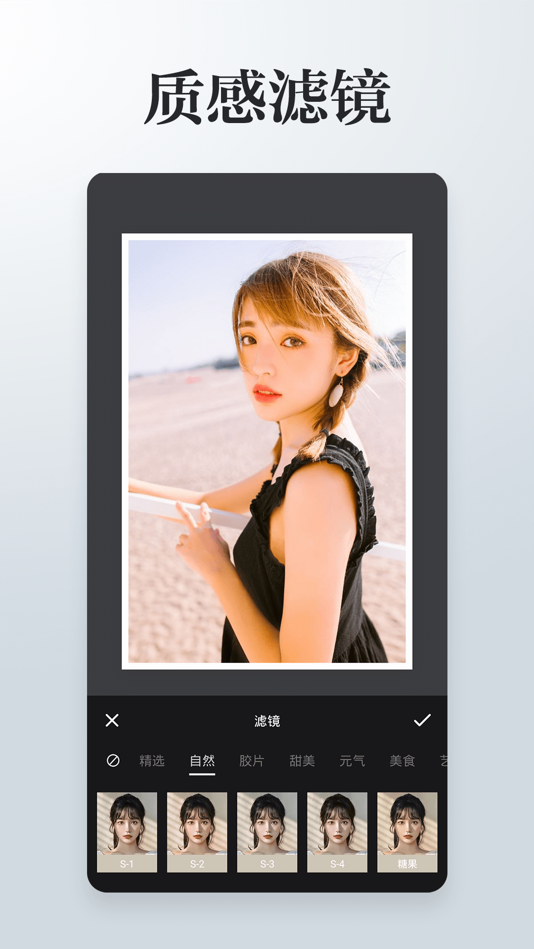 ͼƬ༭ƴͼAPP(ƬƴPͼ༭)v4.0.2 ׿