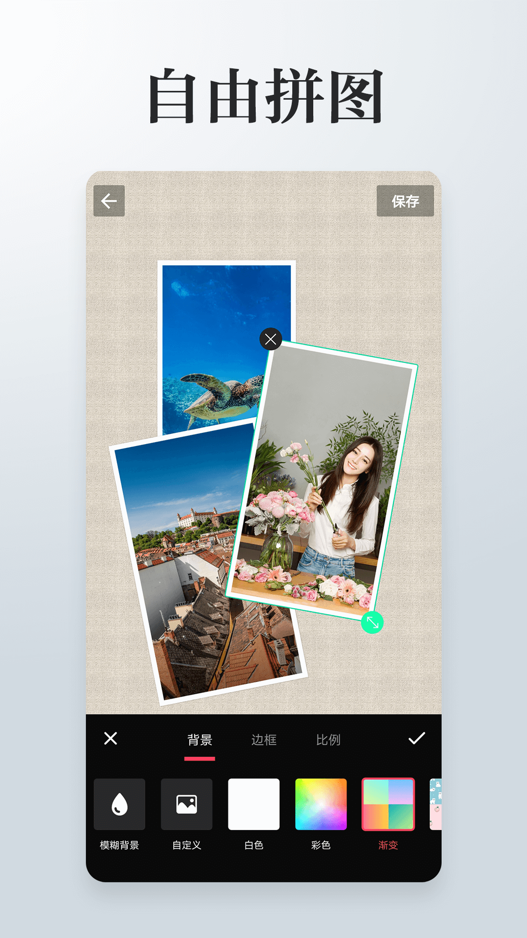 ͼƬ༭ƴͼAPP(ƬƴPͼ༭)v4.0.2 ׿