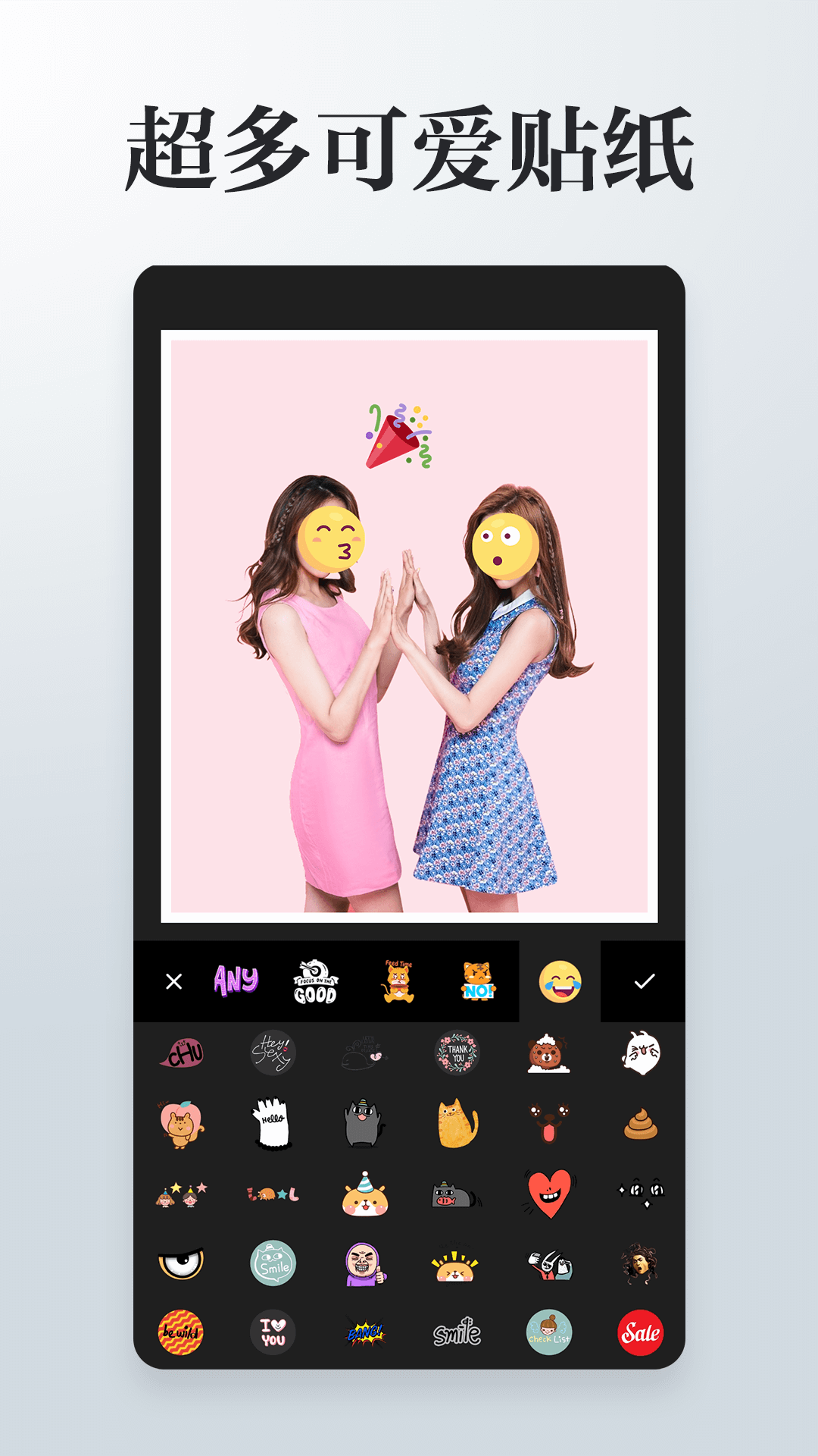 ͼƬ༭ƴͼAPP(ƬƴPͼ༭)v4.0.2 ׿