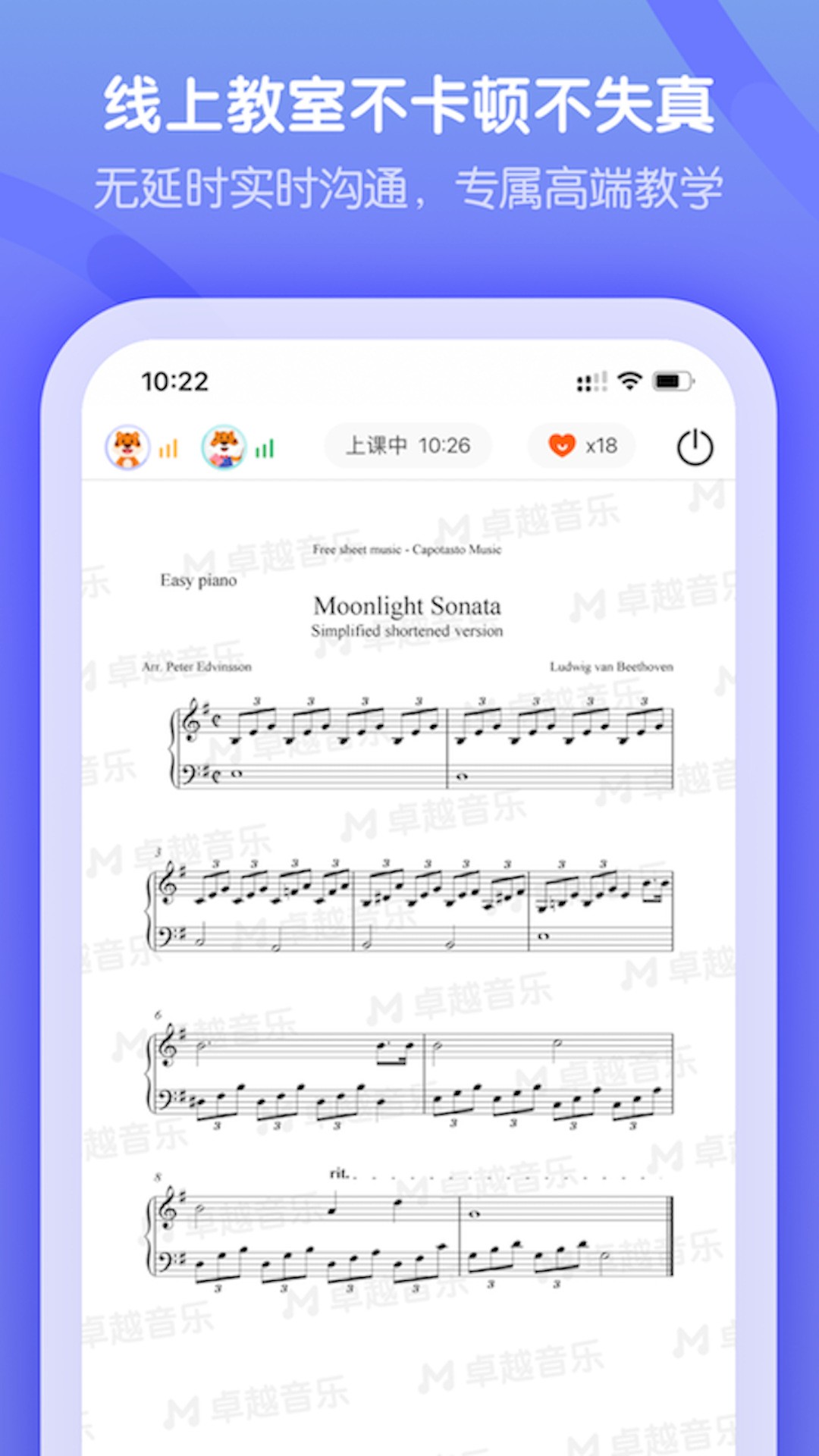 ׿Խѧappv4.8.7 °