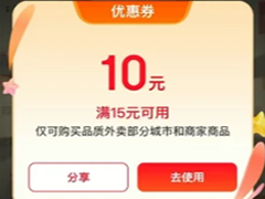 15-10ȯô 15-10ʲôʱ