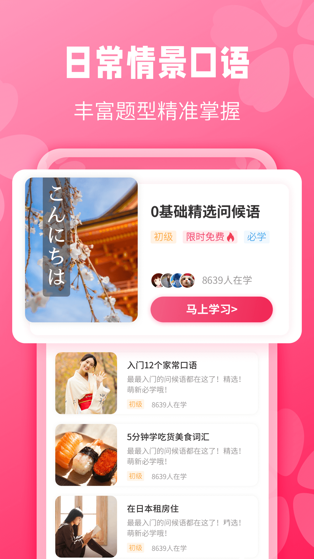 ﱳappv1.2.3 °